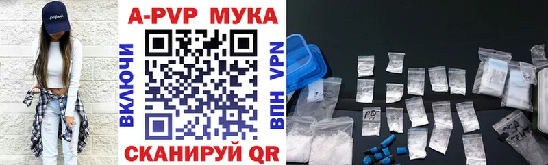 Где купить наркотики Малаховка Амфетамин MEGA онион A-PVP ГАШ Кокаин Конопля Мефедрон