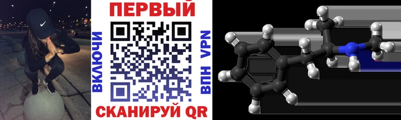 Amphetamine 98%  blacksprut зеркало  Малаховка 