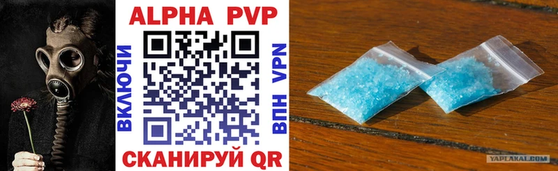 продажа наркотиков  Малаховка  A-PVP СК КРИС 