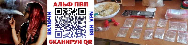 Альфа ПВП мука Малаховка