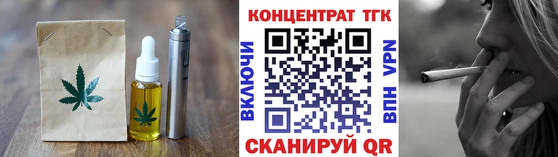 Печенье с ТГК конопля  дарк нет формула  Малаховка  кракен зеркало 