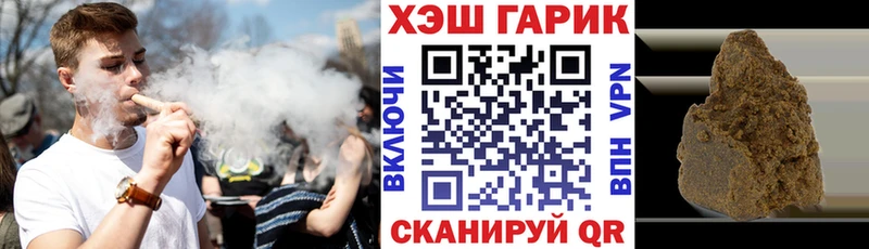 ГАШ индика сатива  купить наркоту  omg зеркало  Малаховка 