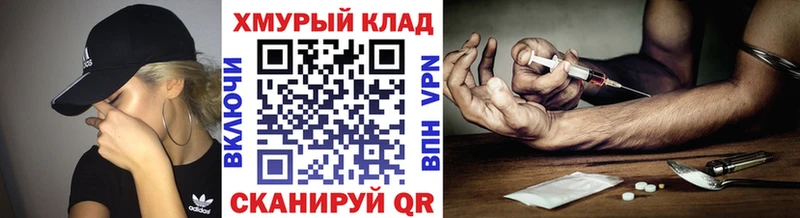 ГЕРОИН VHQ Малаховка