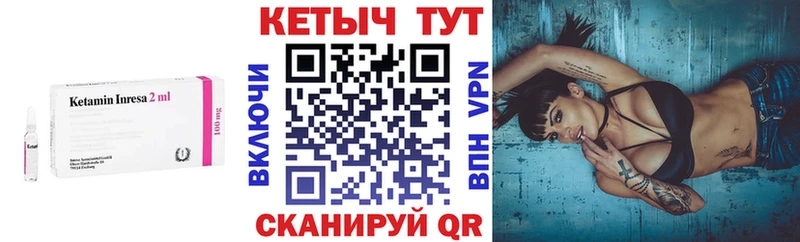 КЕТАМИН ketamine Малаховка