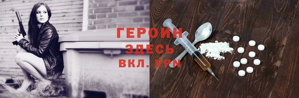 мяу мяу кристалл Куйбышев