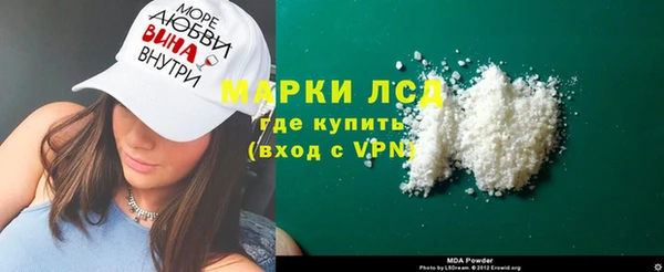 сатива Кулебаки
