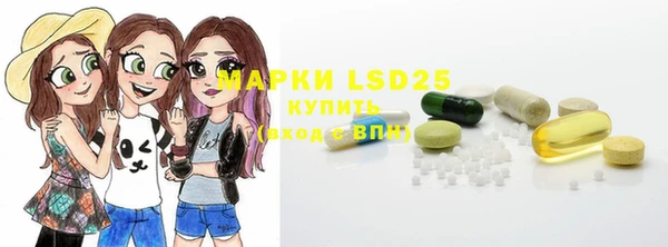 эйфоретик Алексин
