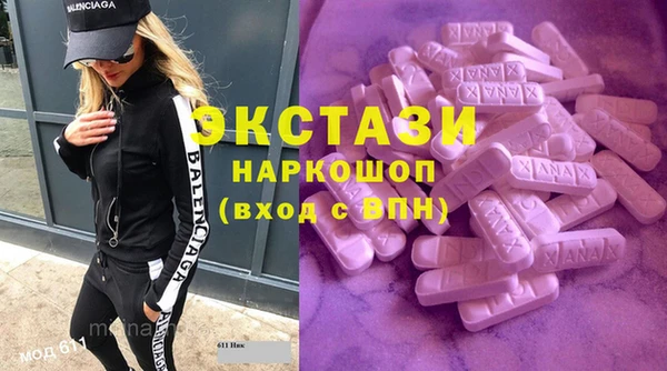 эйфоретик Алексин