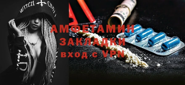 эйфоретик Алексин