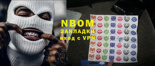 мефедрон VHQ Алзамай