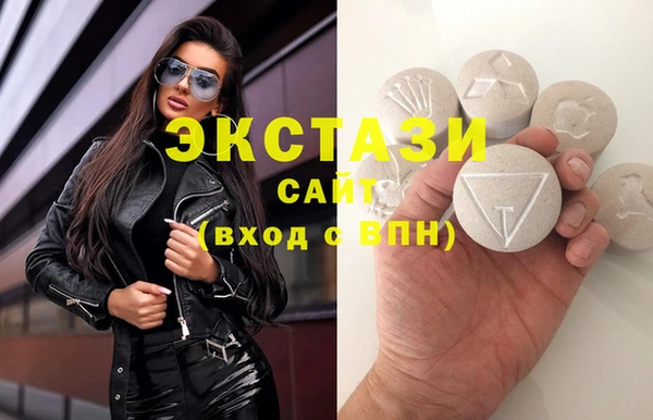 эйфоретик Алексин