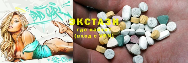 эйфоретик Алексин