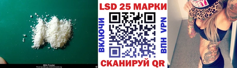 LSD-25 экстази ecstasy  Малаховка 