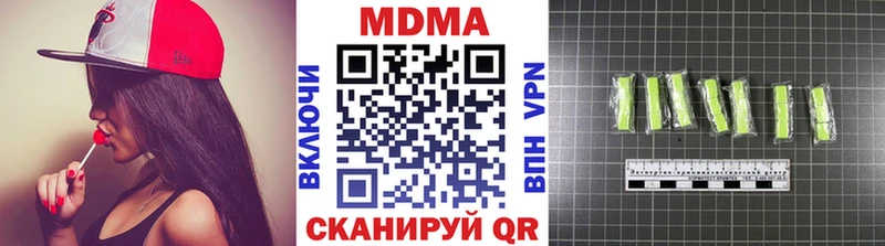 МДМА VHQ  где купить   Малаховка 