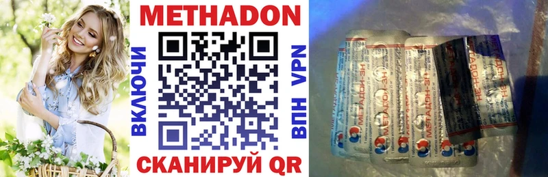 ссылка на мегу зеркало  Малаховка  Метадон мёд 