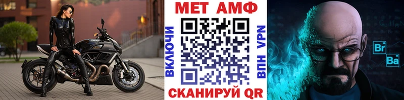 Первитин Декстрометамфетамин 99.9%  kraken маркетплейс  Малаховка 