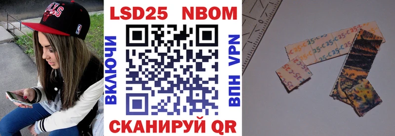 Марки N-bome 1500мкг  mega рабочий сайт  Малаховка 
