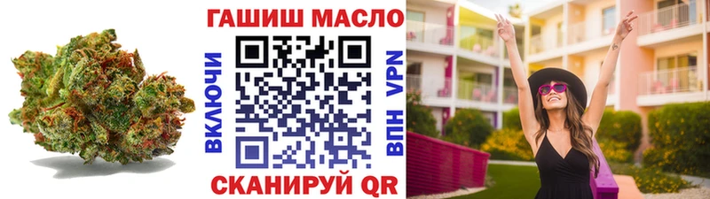 ТГК гашишное масло  Малаховка 